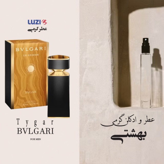 عطر بولگاری تایگار ژیوادان