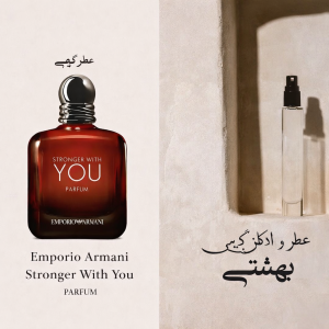 عطر گرمی ادوپرفیوم مردانه فراگرنس ورد مدل پراد اف یو حجمی میلی