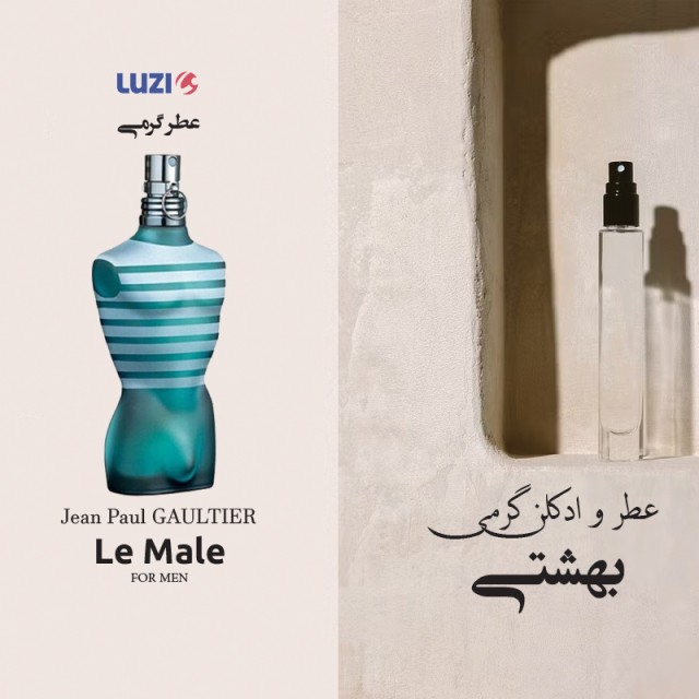 اسانس ژان پل گوتیه له میل