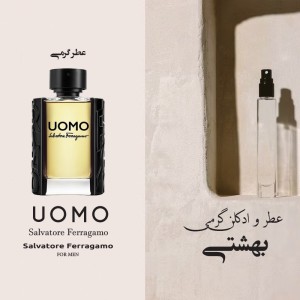 عطر گرمی ساالویاتوره فرااگایمو اومو