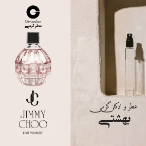 عطر گرمی جایمی چاو زنانه