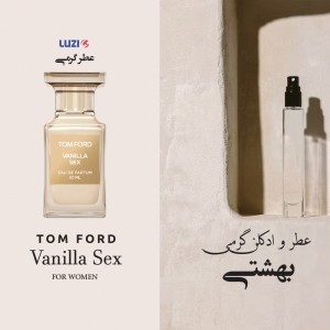 عطر تاام فورد وانیلا سک لوزی