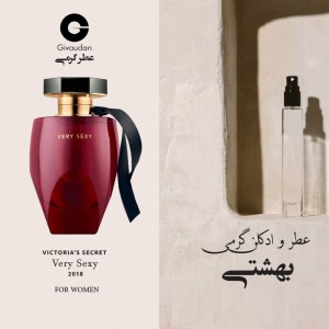 عطر گرمی وری سک سی برند ژیودان