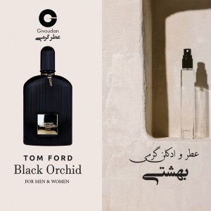عطر گرمی تام فورد بلک ارکید برند ژیودان