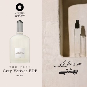 عطر تام فورد گری وتیور ژیوادان