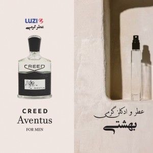 عطر اونتوس لوزی تاپ (top)