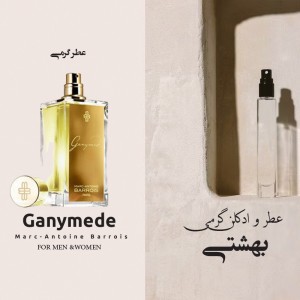 عطر مارک آنتونی بارووا تیلیا برند لوزی