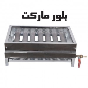 کباب پز 50 اوپیس (چدن) KP507