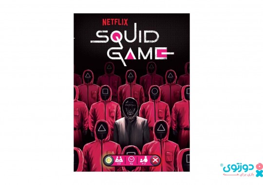 بازی فکری اسکویید گیم (Squid Game)
