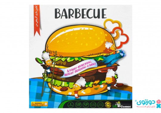 بازی فکری باربیکیو (Barbecue)