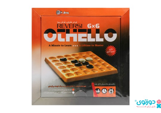 بازی فکری اتللو پندار نیک (Othello)