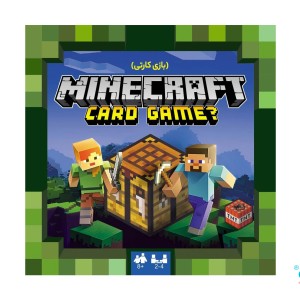 بازی فکری و کارتی ماینکرفت (minecraft card game)