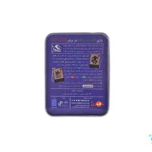 بازی فکری دیوان
