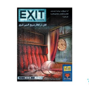 بازی ایرانی خروج: قتل در قطار EXIT: Dead Man on the Orient Express