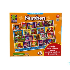 پازل 50 تکه زرین تویز(Zarin Toyz)