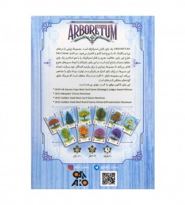 خرید بازی فکری Arboretum