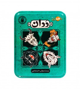 بازی فکری ددان