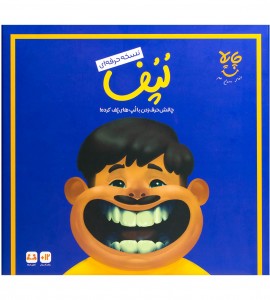 بازی فکری لپف حرفه ای