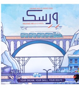 بازی فکری ورسک