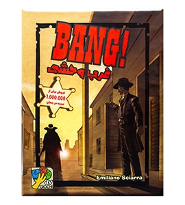 بازی فکری غرب وحشی (Bang)