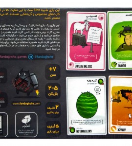 خرید بازی فکری گربه های انفجاری