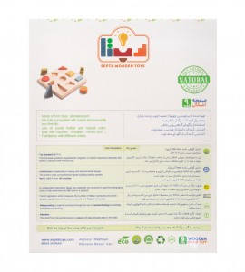 قیمت اسباب بازی صفحه اشکال