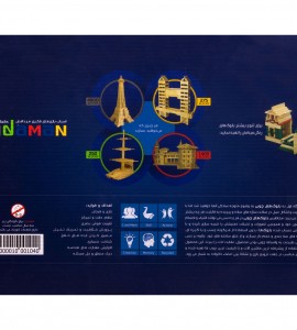 خرید بلوک چوبی میدامان