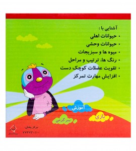 برج مکعب