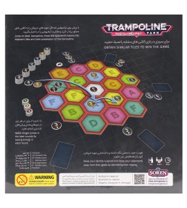 خرید بازی فکری ترامپولین پارک (Trampoline Park)