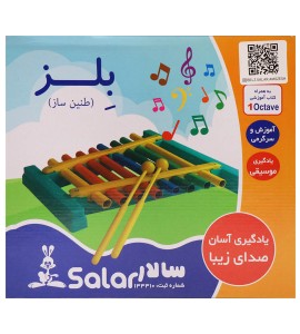خرید اسباب بازی بلز 8 نت سالار