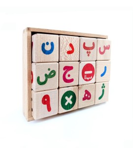 بازی الفبا فارسی و اعداد چوبی