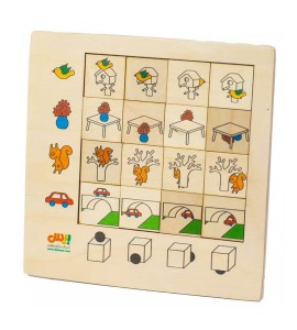 پازل هوش چوبی (مکان)