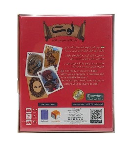 بازی فکری لوت