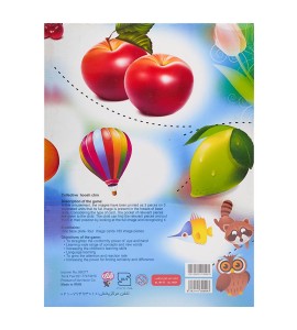 خرید اینترنتی هوش چین سه تکه