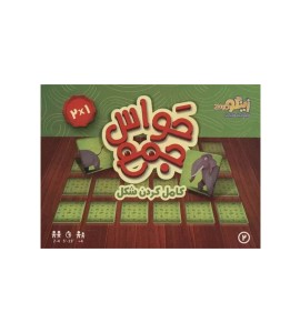 بازی فکری حواس جمع (کامل کردن شکل)