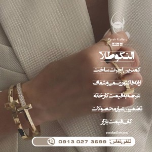 النگو طلا زنانه | دخترانه  | عروس (طرح 6)
