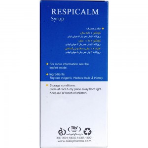 شربت رسپی کالم نیاک در داروآوا