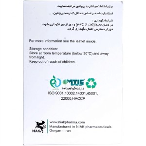 پودر ماء الجبن افتیمونی نیاک در داروآوا