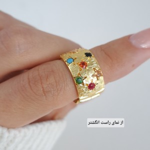 انگشتر مولتی کالر زنانه