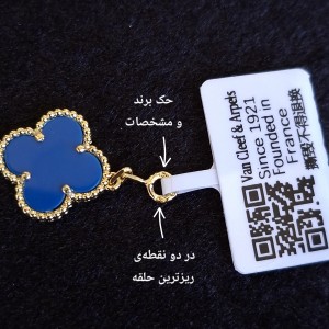 دستبند ونکلیف یک درمیان آبی کاربنی و تراش مستر **