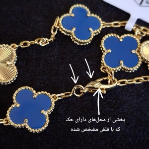گردنبند ونکلیف ده موتیف آبی کاربنی مستر*
