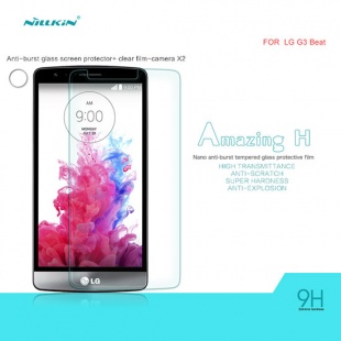 LG G3 Beat H Anti-Explosion Glass Screen Protector