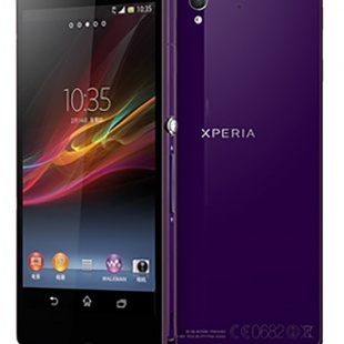 محافظ صفحه نمایش نیلکین Sony Xperia Z Bright diamond