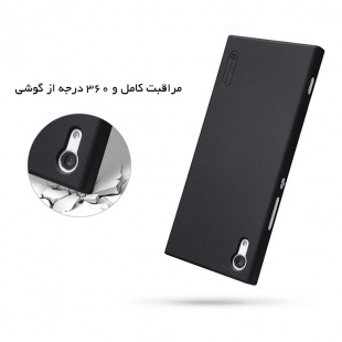 قاب محافظ نیلکین Sony Xperia XA1 Super Frosted Shield