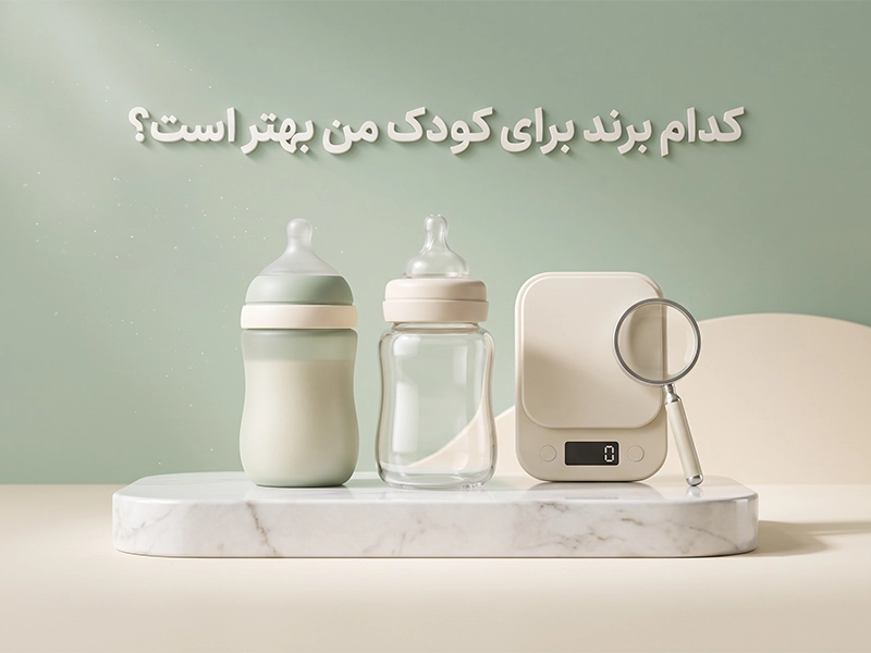 مقایسه و بررسی بهترین برندهای سیسمونی و لوازم مادر و کودک در نی نی بانی