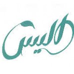 الیس