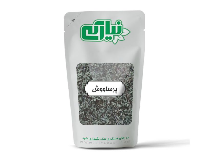 پر سیاوشان