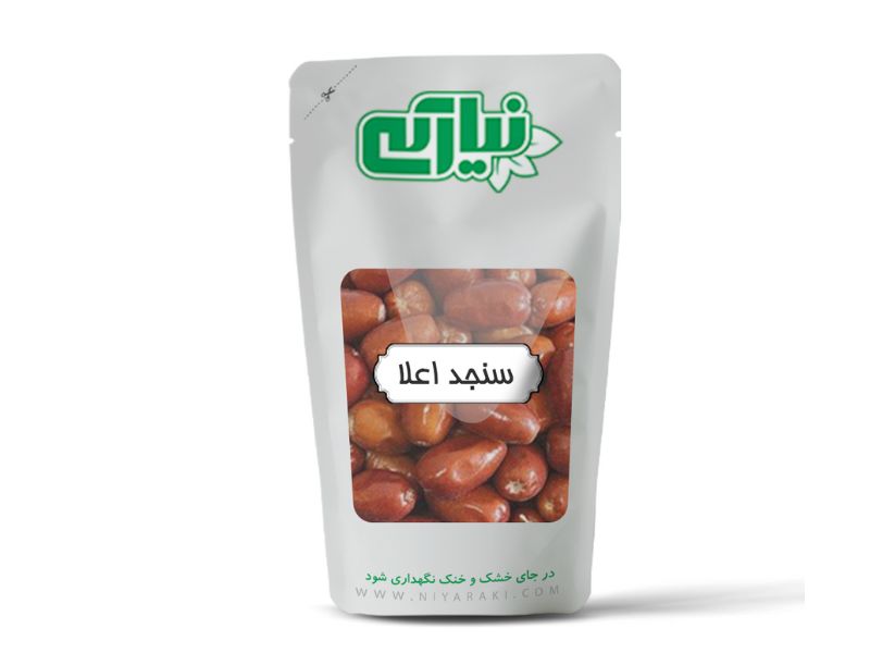 سنجد درشت خوراکی اعلا  قزل