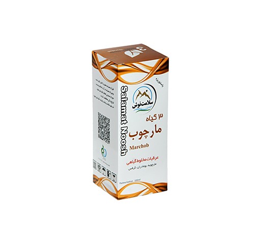 معجون 3 گیاه مارچوب سلامت نوش پاستوریزه