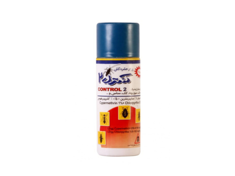 پودر حشره کش کنترل دو